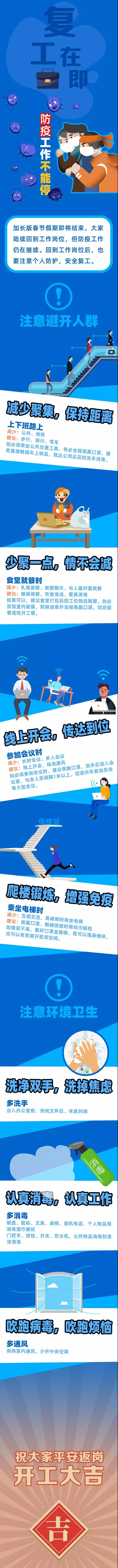 人生就是博-尊龙凯时(中国优质)股份有限公司