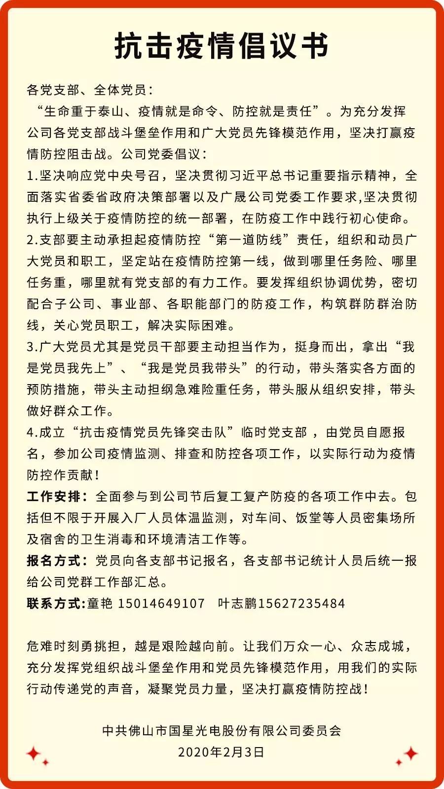 人生就是博-尊龙凯时(中国优质)股份有限公司