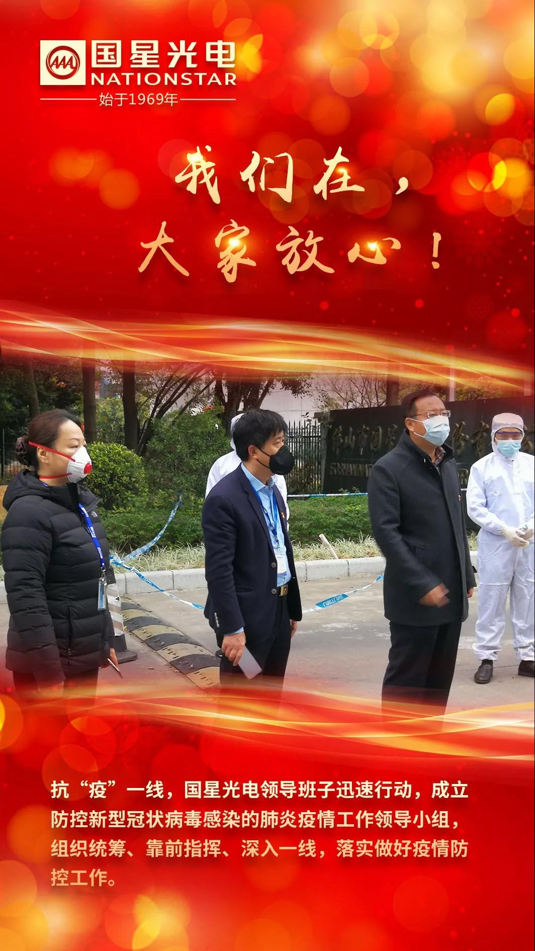 人生就是博-尊龙凯时(中国优质)股份有限公司