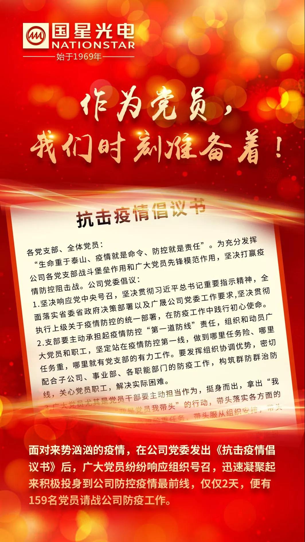 人生就是博-尊龙凯时(中国优质)股份有限公司