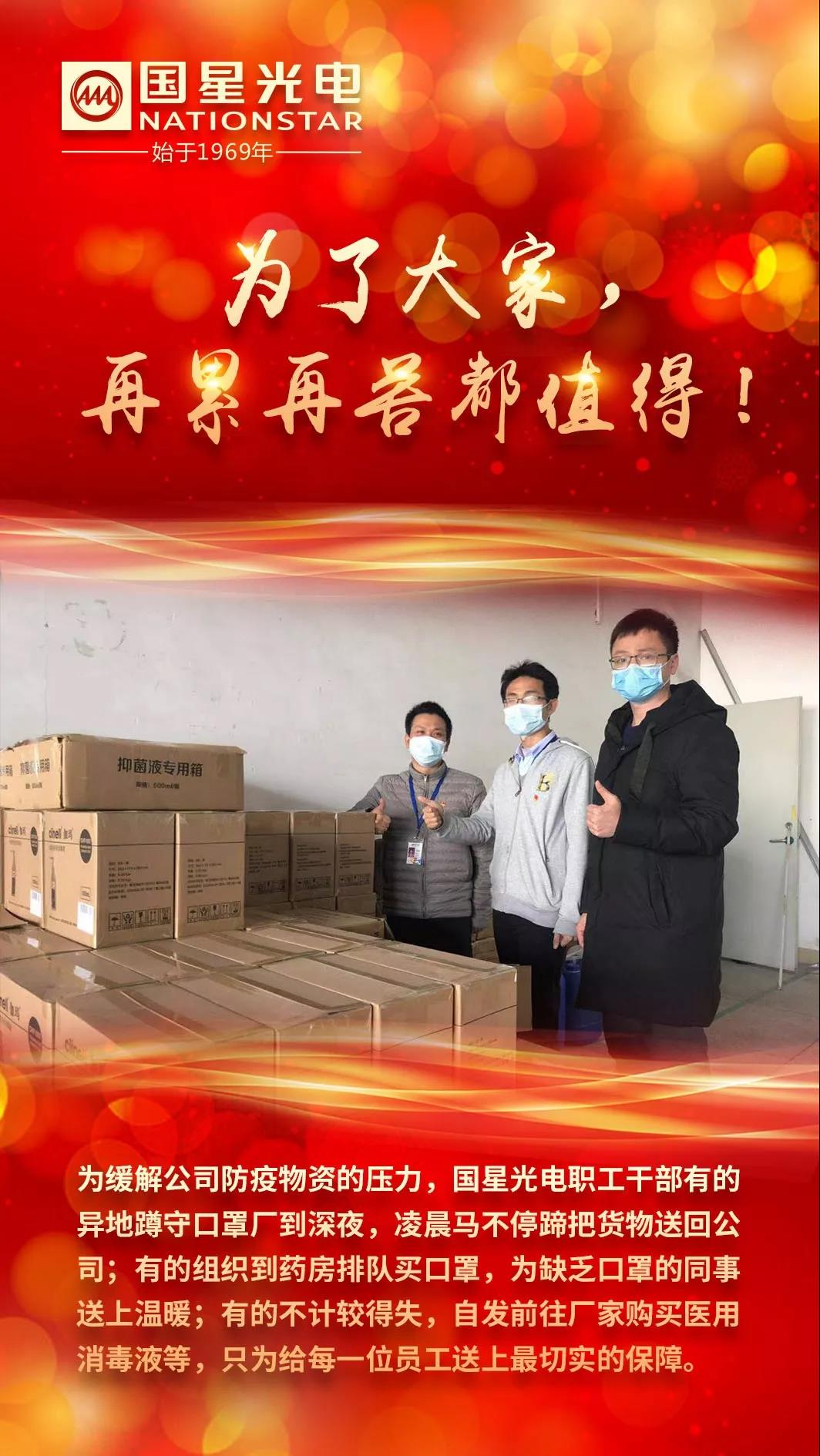 人生就是博-尊龙凯时(中国优质)股份有限公司