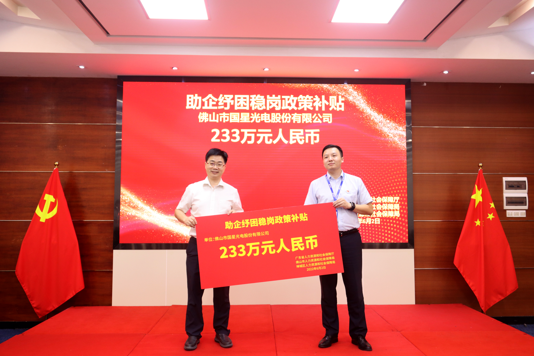 人生就是博-尊龙凯时(中国优质)股份有限公司
