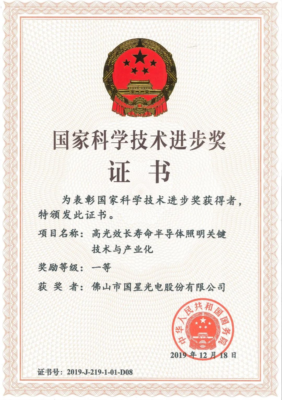 人生就是博-尊龙凯时(中国优质)股份有限公司