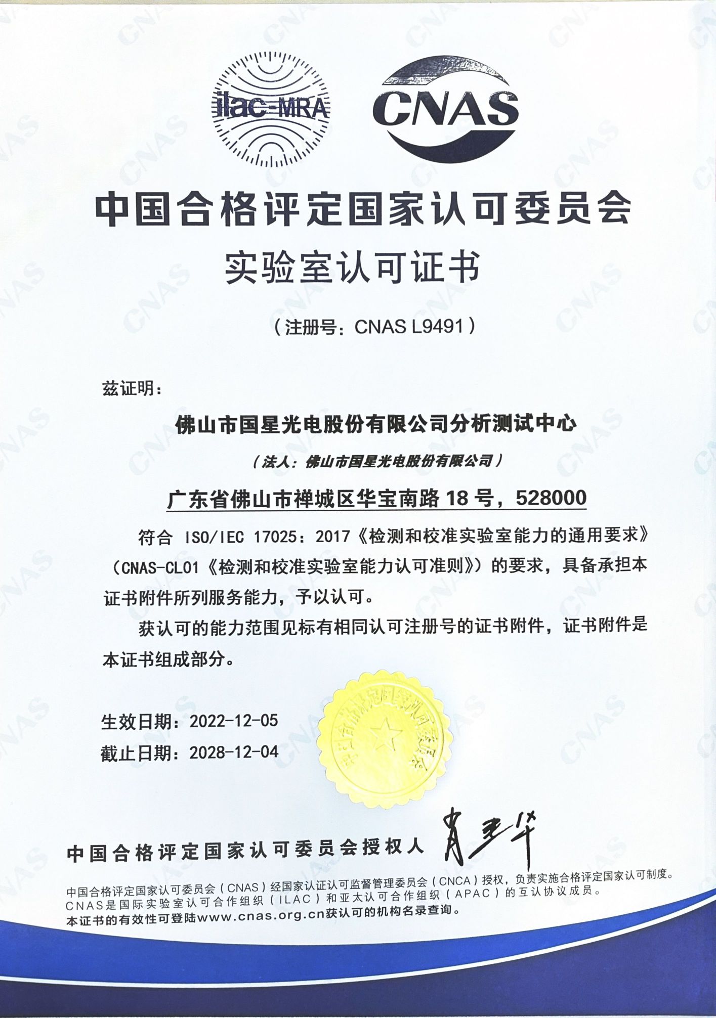 人生就是博-尊龙凯时(中国优质)股份有限公司